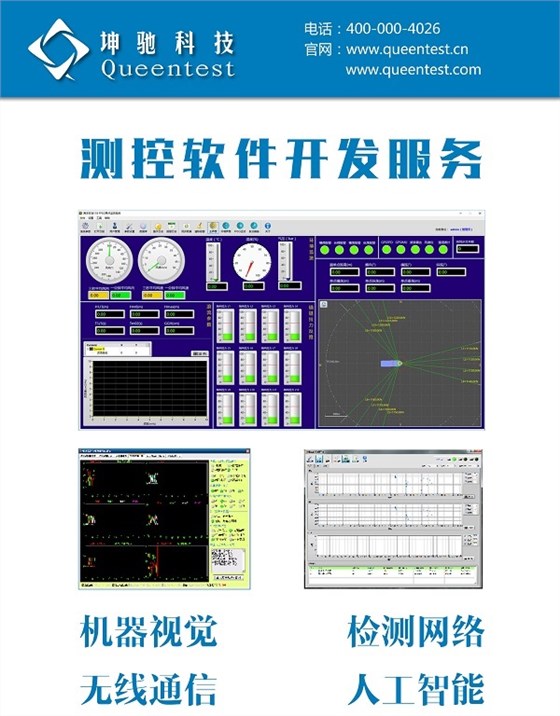 软件开发 (2).jpg