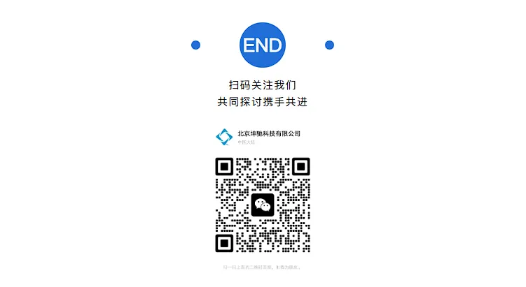 公司微信二维码公众号结尾