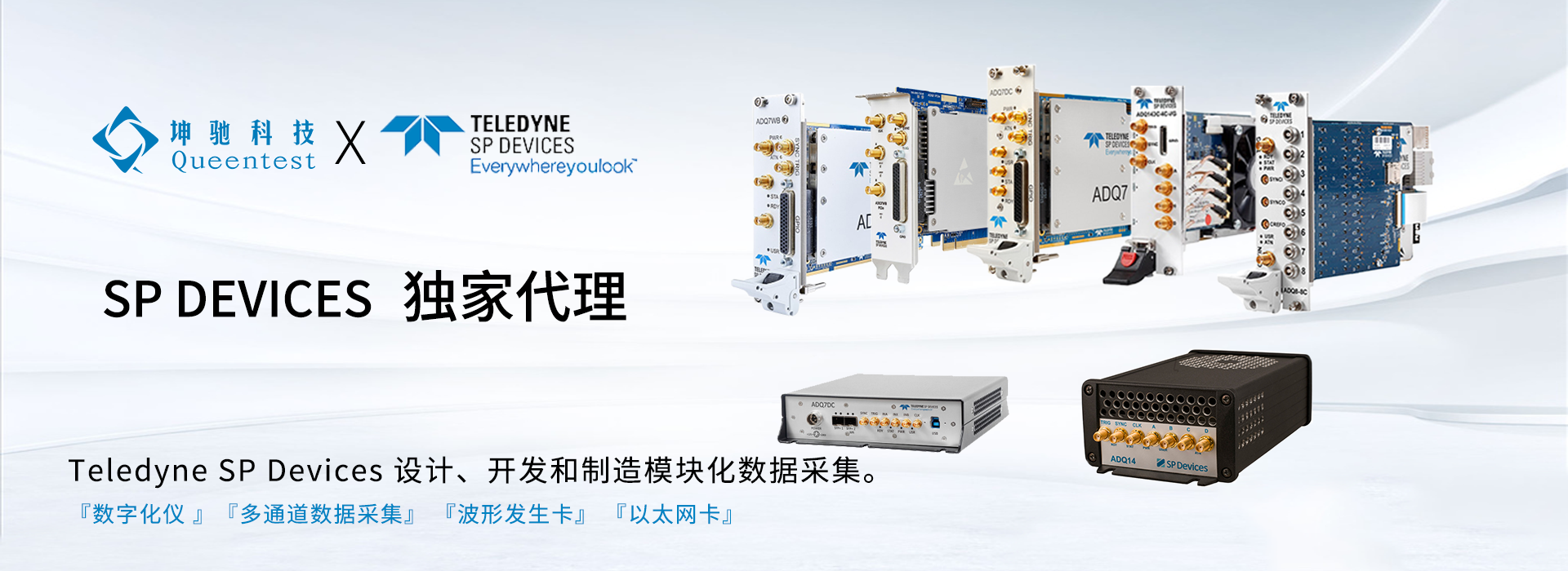 首页3 VPX