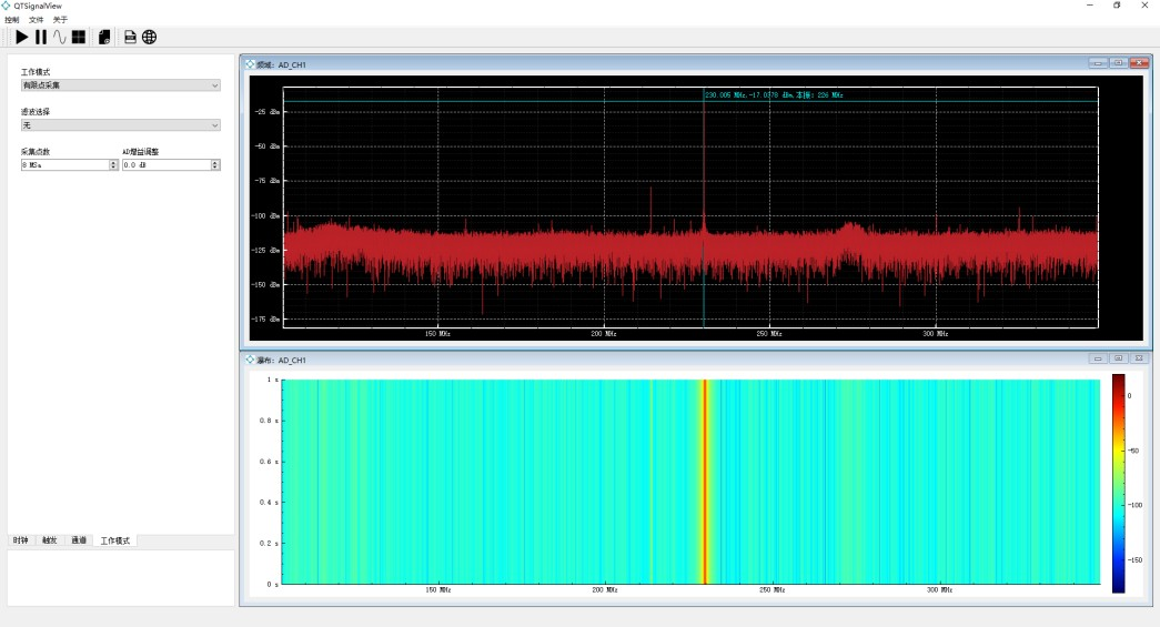 QT Spectrum Analyzer-中射频软件平台
