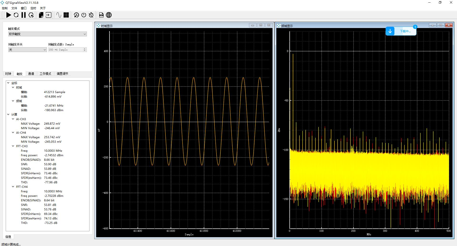 企业微信截图_17605074045021